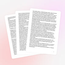 Исследовательская работа ученика 10 класса "Боевой путь 41-го Сибирского полка в годы Первой мировой"