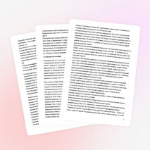 Исследовательская работа ученика 10 класса "Боевой путь 41-го Сибирского полка в годы Первой мировой"