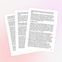 Исследовательская работа ученика 10 класса "Боевой путь 41-го Сибирского полка в годы Первой мировой"