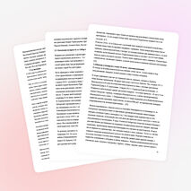 Исследовательская работа ученика 10 класса "Боевой путь 41-го Сибирского полка в годы Первой мировой"