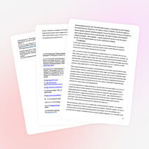 Исследовательская работа ученика 10 класса "Боевой путь 41-го Сибирского полка в годы Первой мировой"