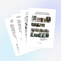 Литературная композиция по творчеству В.Г. Дворянкина «Душой он стремится к далекой Родине»