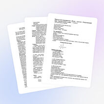 Внеклассное мероприятие «Весна - красна».