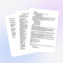 Внеклассное мероприятие «Весна - красна».