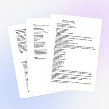 Внеклассное мероприятие «Весна - красна».