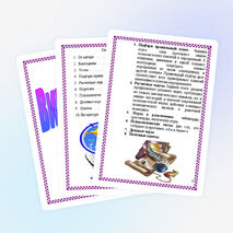 Брошюра для учителей экономики "Интеллектуальые игры на уроках экономики" (примеры игр с ответами)