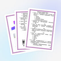 Брошюра для учителей экономики "Интеллектуальые игры на уроках экономики" (примеры игр с ответами)