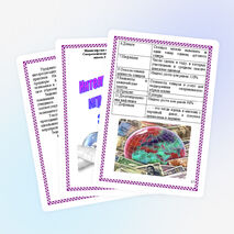 Брошюра для учителей экономики "Интеллектуальые игры на уроках экономики" (примеры игр с ответами)