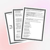 Внеклассное мероприятие " А,ну-ка, девочки!"