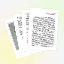 Конференция «Раннее обучение английскому методом погружения»