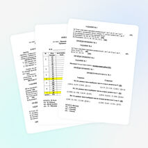 Урок математики в 5 классе по ТИСО по теме: «Признаки делимости на 2, на 5 и на 10. Признаки делимости на 3 и на 9»