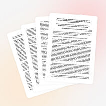 Патриотическое воспитание на уроках русского языка и литературы в школе с казахским языком обучения