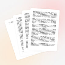 Патриотическое воспитание на уроках русского языка и литературы в школе с казахским языком обучения