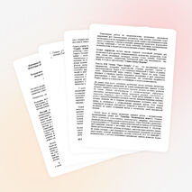 Патриотическое воспитание на уроках русского языка и литературы в школе с казахским языком обучения