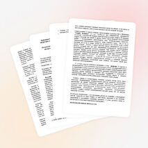 Патриотическое воспитание на уроках русского языка и литературы в школе с казахским языком обучения