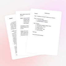 Презентация «Цветущий край Узбекистан»