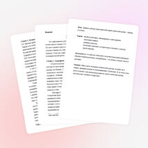 Презентация «Цветущий край Узбекистан»