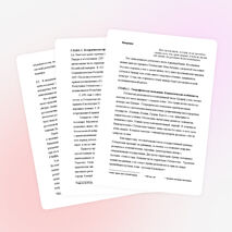 Презентация «Цветущий край Узбекистан»