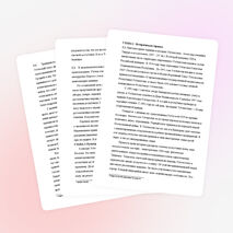 Презентация «Цветущий край Узбекистан»