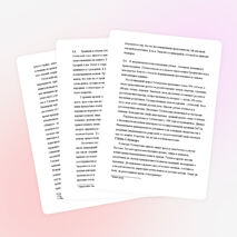 Презентация «Цветущий край Узбекистан»