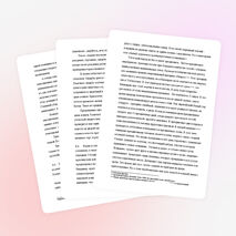 Презентация «Цветущий край Узбекистан»