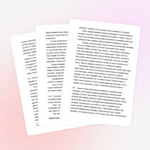 Презентация «Цветущий край Узбекистан»