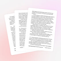 Презентация «Цветущий край Узбекистан»