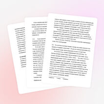 Презентация «Цветущий край Узбекистан»