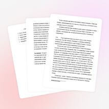 Презентация «Цветущий край Узбекистан»