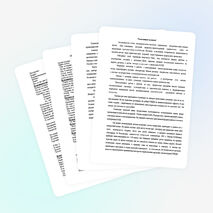 Методические рекомендации по подготовке отрядов ЮИД к фестивалю агитбригад