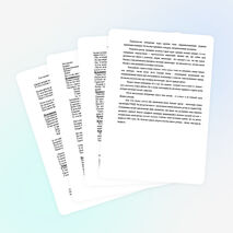 Методические рекомендации по подготовке отрядов ЮИД к фестивалю агитбригад