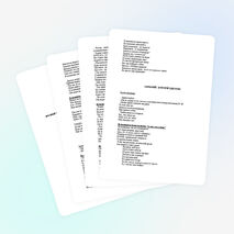 Методические рекомендации по подготовке отрядов ЮИД к фестивалю агитбригад