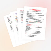 Подготовка к сочинению – описанию литографии художника Е.М.Сидоркина«Алпамыс - батыр»(