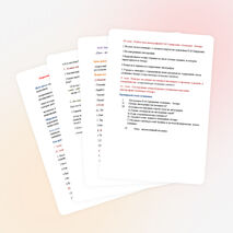 Подготовка к сочинению – описанию литографии художника Е.М.Сидоркина«Алпамыс - батыр»(