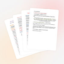 Подготовка к сочинению – описанию литографии художника Е.М.Сидоркина«Алпамыс - батыр»(