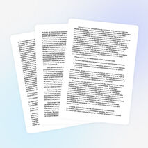 Педагогический проект "Изучение геометрии в школьном курсе математики"