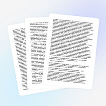 Педагогический проект "Изучение геометрии в школьном курсе математики"