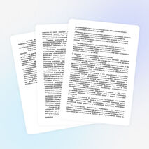 Педагогический проект "Изучение геометрии в школьном курсе математики"