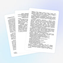 Педагогический проект "Изучение геометрии в школьном курсе математики"