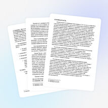 Педагогический проект "Изучение геометрии в школьном курсе математики"