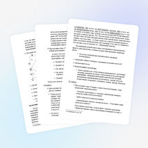 Педагогический проект "Изучение геометрии в школьном курсе математики"