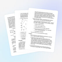 Педагогический проект "Изучение геометрии в школьном курсе математики"