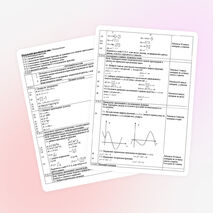 Обобщающий урок по теме "Производная и ее применение"