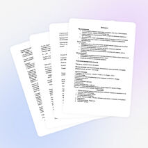 Конспект урока по физике на тему: "Агрегатные состояния вещества", 8 класс