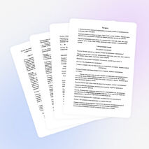 Конспект урока по физике на тему: "Агрегатные состояния вещества", 8 класс