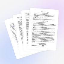 Конспект урока по физике на тему: "Агрегатные состояния вещества", 8 класс