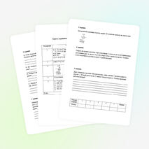 Олимпиадные задания по математике для 4 класса