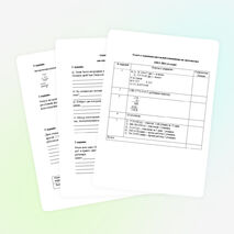 Олимпиадные задания по математике для 4 класса