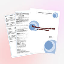 Игра-эстафета по пожарно-прикладному спорту "Я - будущий пожарный"