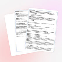 Игра-эстафета по пожарно-прикладному спорту "Я - будущий пожарный"